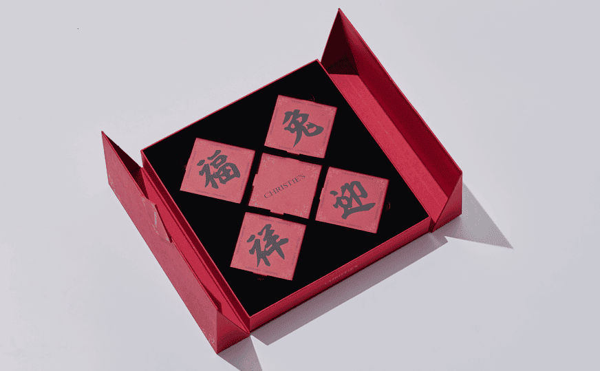 品牌客製禮品 | CHRISTIE'S 兔年杯墊