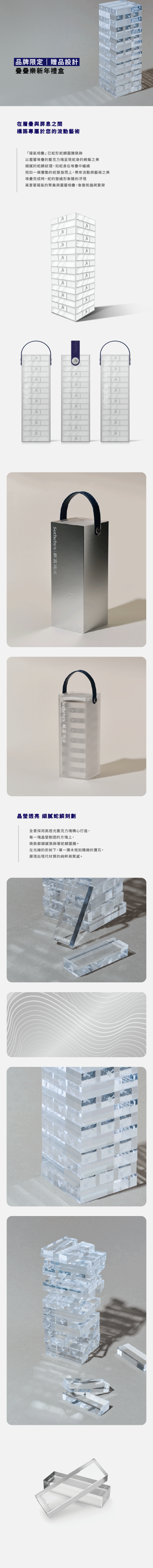 p8 Phone